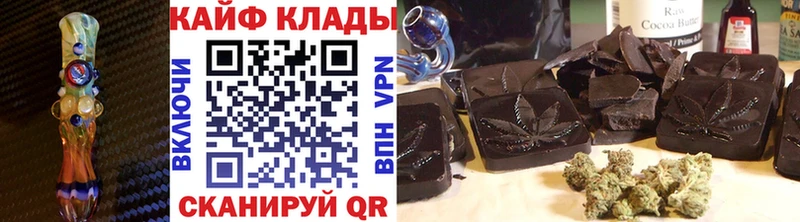 Виды наркоты Курчалой Гашиш  Бошки Шишки  A PVP  Меф мяу мяу 
