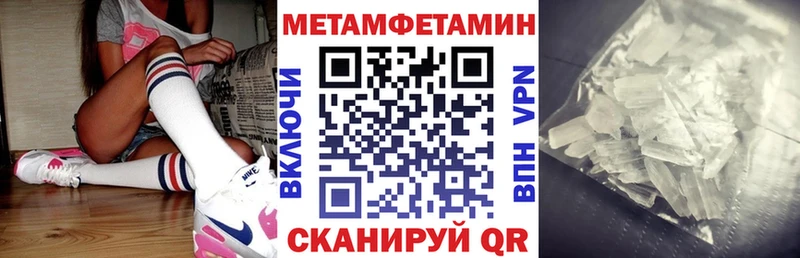 Амфетамин Premium  цена   Курчалой 