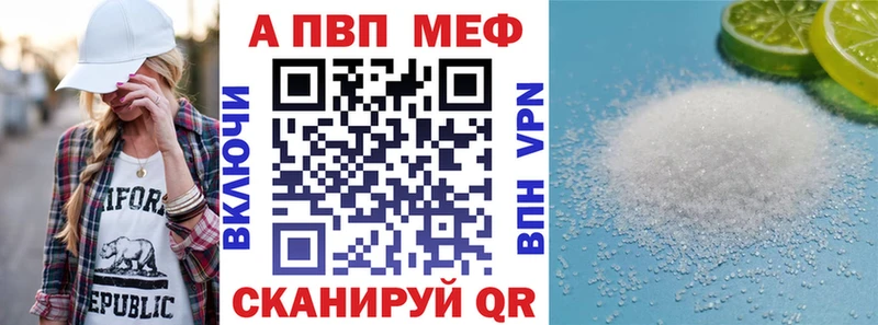 A PVP СК  Курчалой 