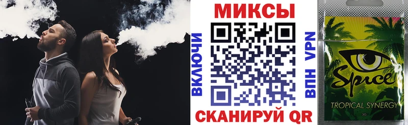Бутират BDO Курчалой