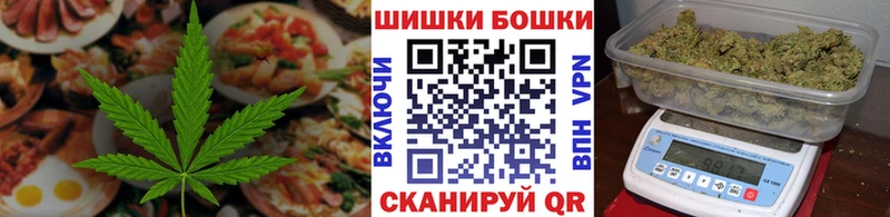 где найти наркотики  площадка формула  Печенье с ТГК конопля  Курчалой 