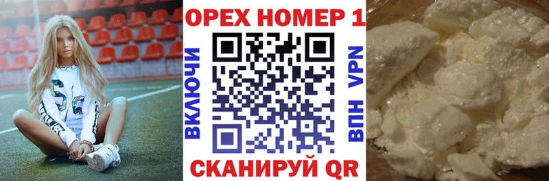 Кокаин Эквадор  Курчалой 