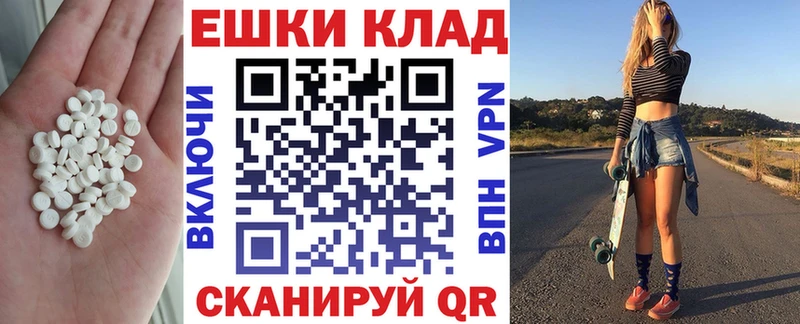 Экстази 280мг  Курчалой 