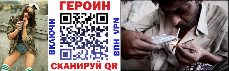 Героин афганец  Курчалой 