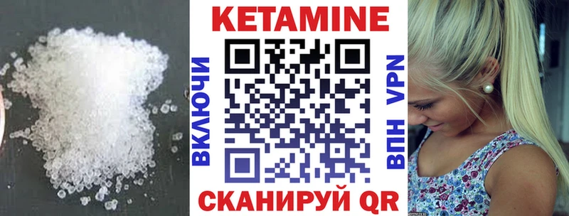 гидра сайт  наркотики  Курчалой  КЕТАМИН ketamine 