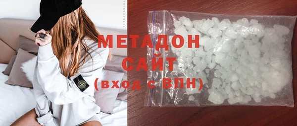 стафф Баксан