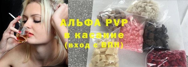 стафф Баксан