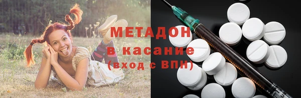 стафф Баксан