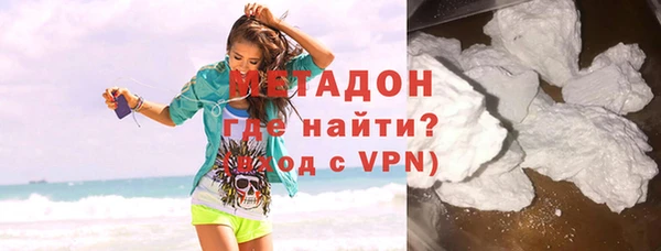 стафф Баксан