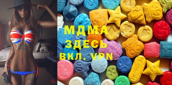 сатива Балахна