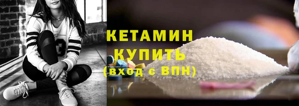сатива Балахна