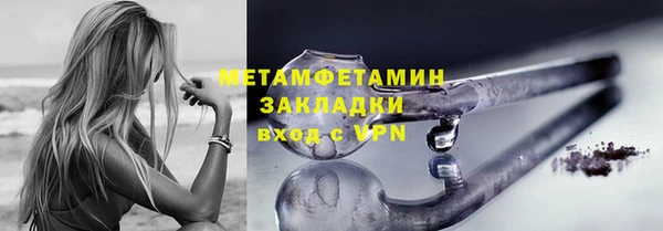 стафф Баксан