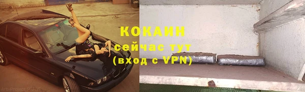 стафф Баксан