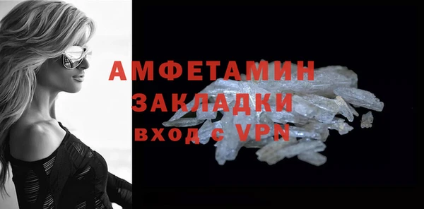 стафф Баксан