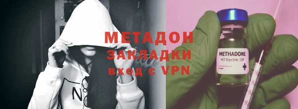 сатива Балахна
