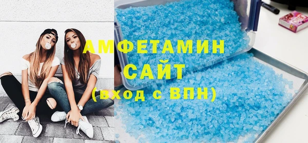 сатива Балахна