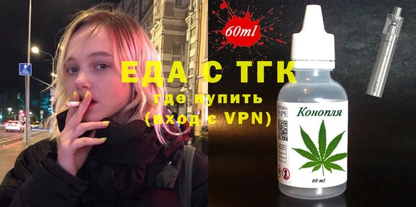 стафф Баксан