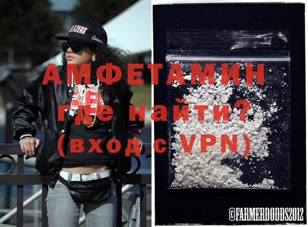 стафф Баксан