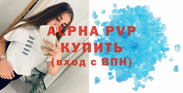 мефедрон Протвино