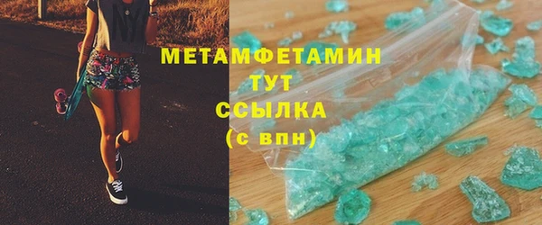сатива Балахна