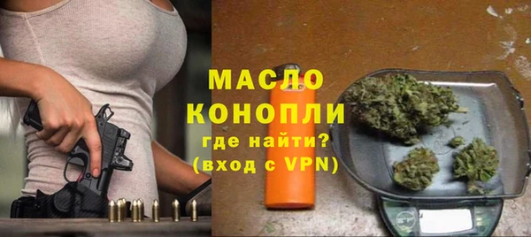 сатива Балахна