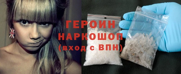 сатива Балахна