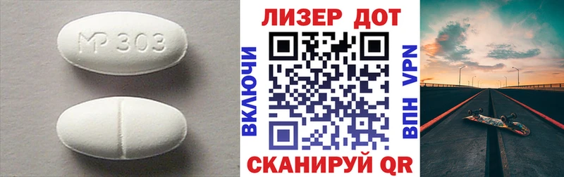 как найти   MEGA   LSD-25 экстази ecstasy  Курчалой 