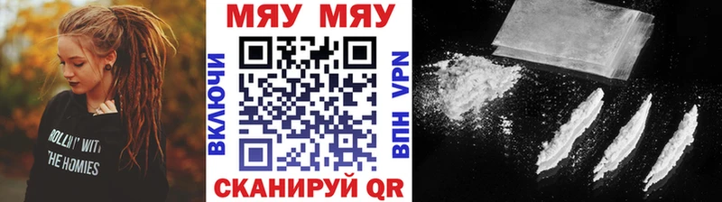 Меф mephedrone  Курчалой 