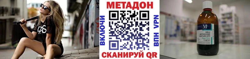 Метадон VHQ Курчалой