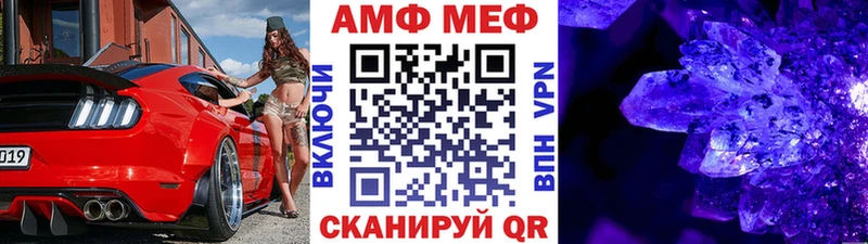 купить наркоту  блэк спрут вход  Первитин Декстрометамфетамин 99.9%  Курчалой 