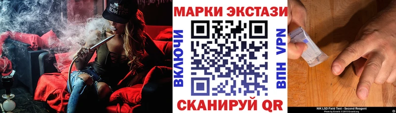 Наркотические марки 1500мкг  OMG рабочий сайт  Курчалой 