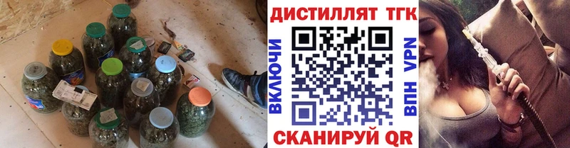 ТГК гашишное масло  продажа наркотиков  блэк спрут зеркало  Курчалой 