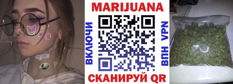 Марихуана MAZAR  Курчалой 